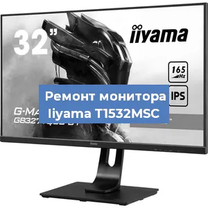 Замена разъема HDMI на мониторе Iiyama T1532MSC в Перми